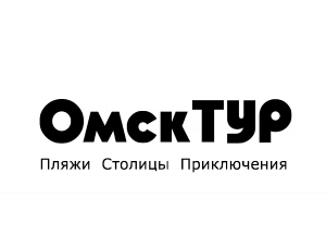 логотип Омсктур чб