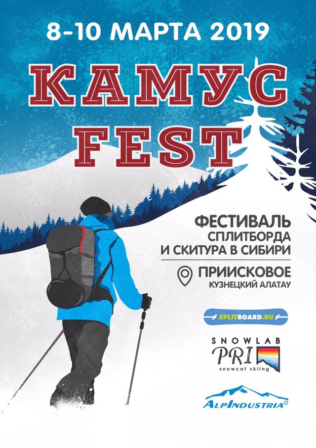 Kamus fest